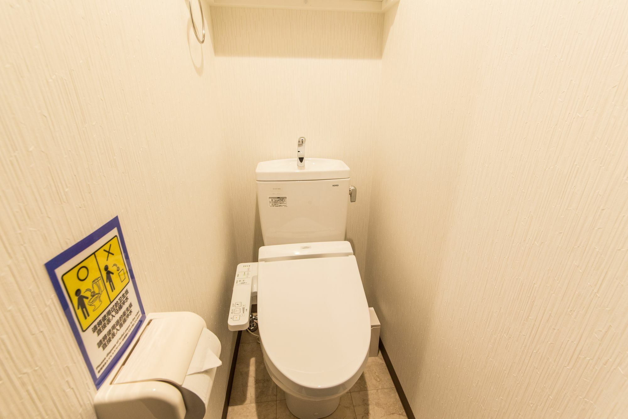 Japaning Hotel Gozen Кіото Екстер'єр фото